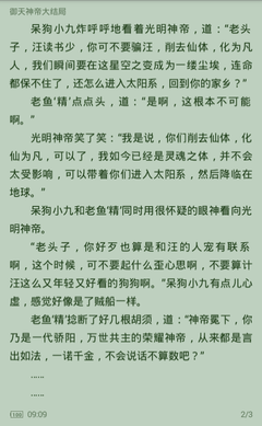 英亚体育官方网站